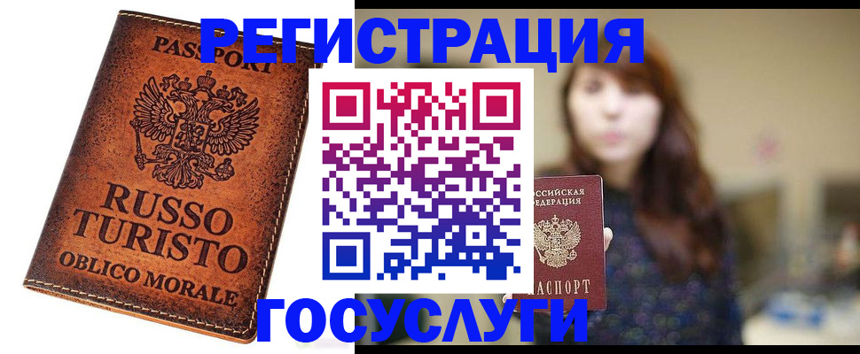 прописка в квартире в Кораблино