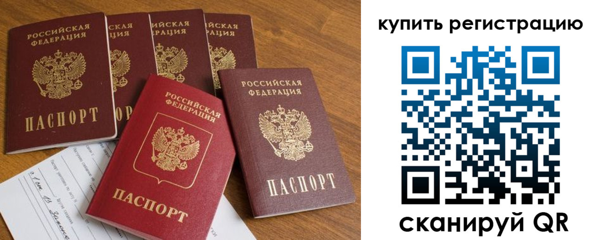регистрация для школы в Кораблино