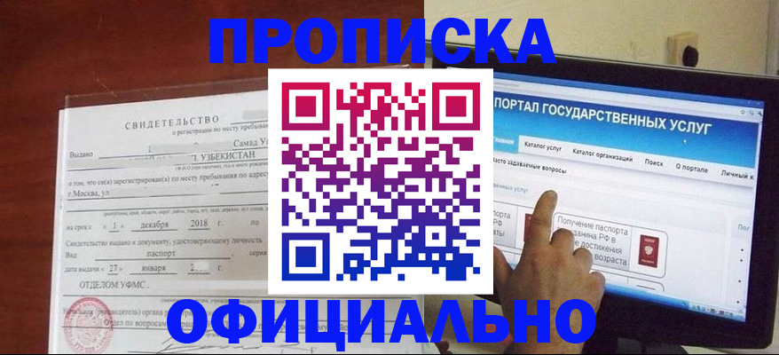 найти адрес прописки в Кораблино
